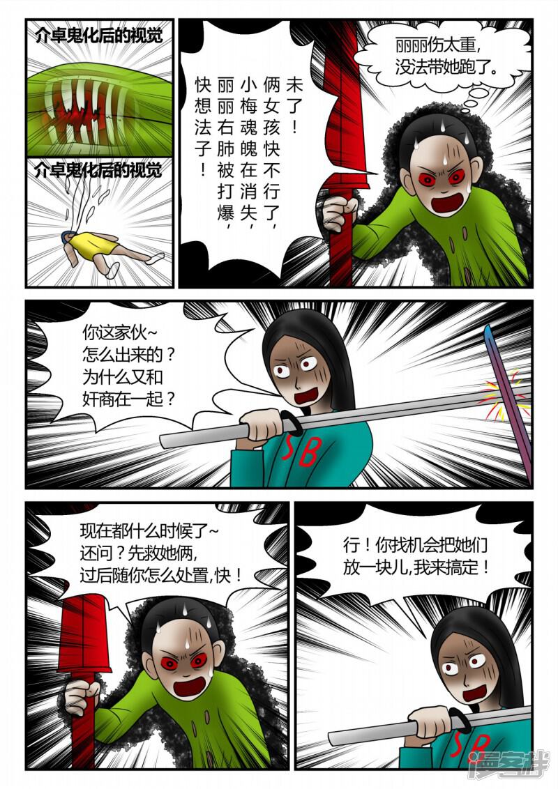 第85页