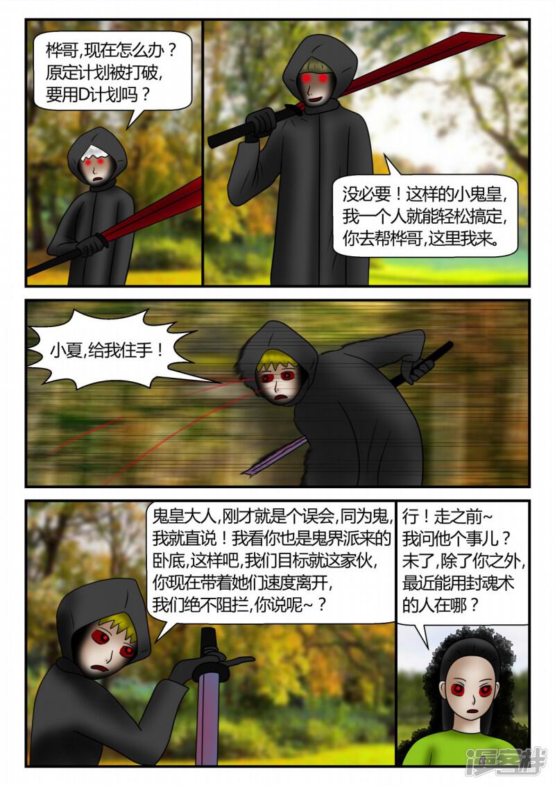 第86页