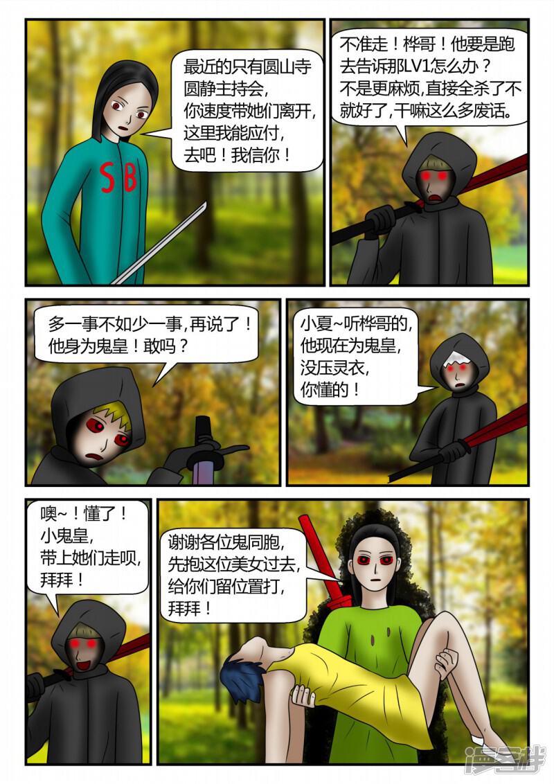 第87页
