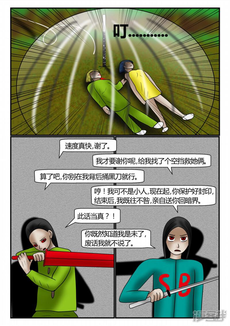 第89页