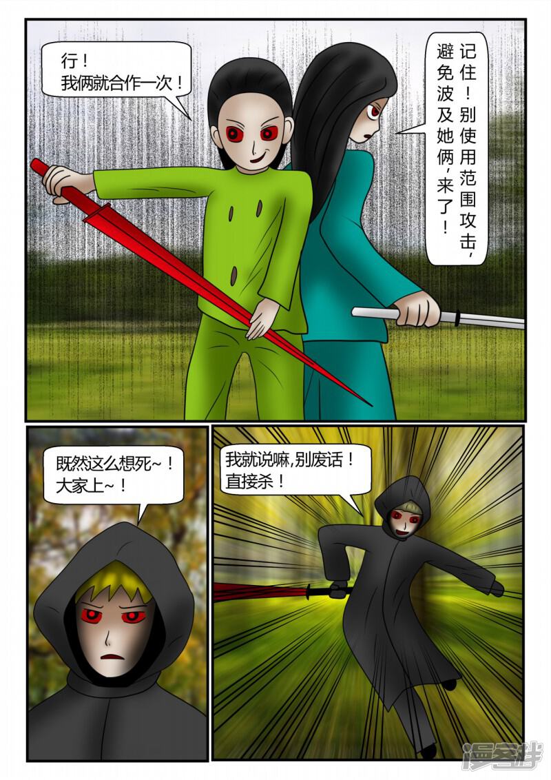 第90页
