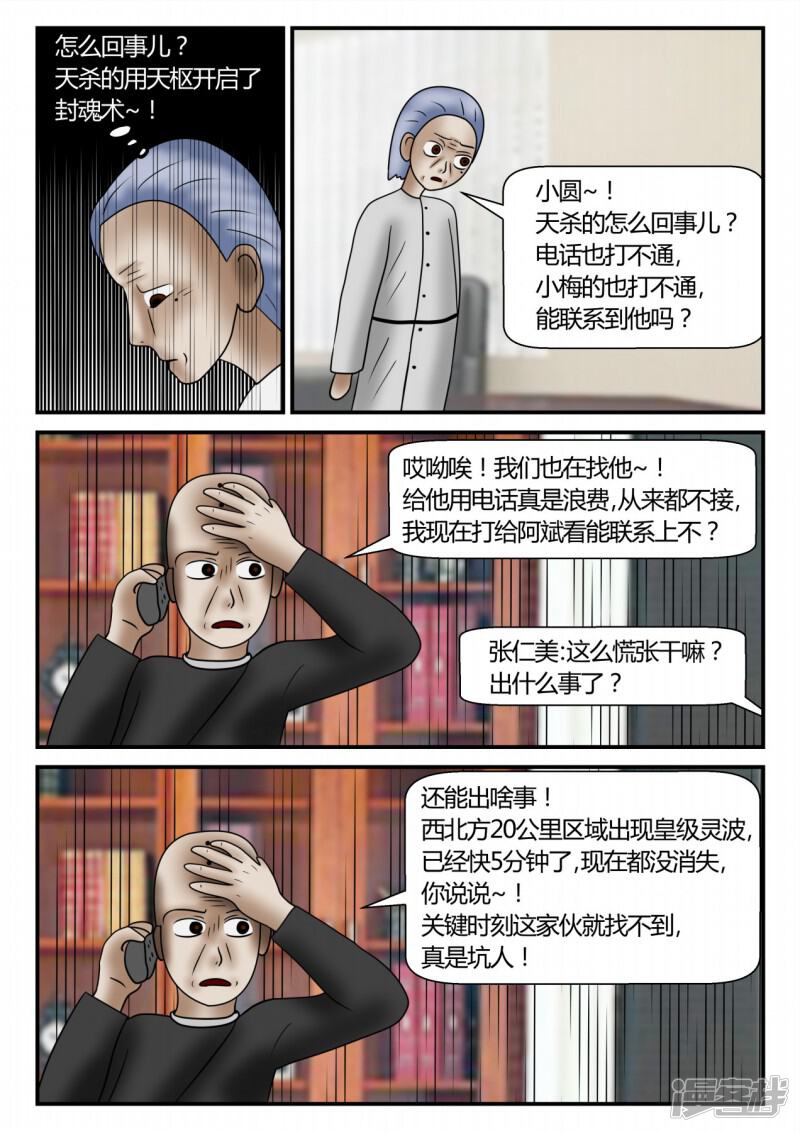 第91页