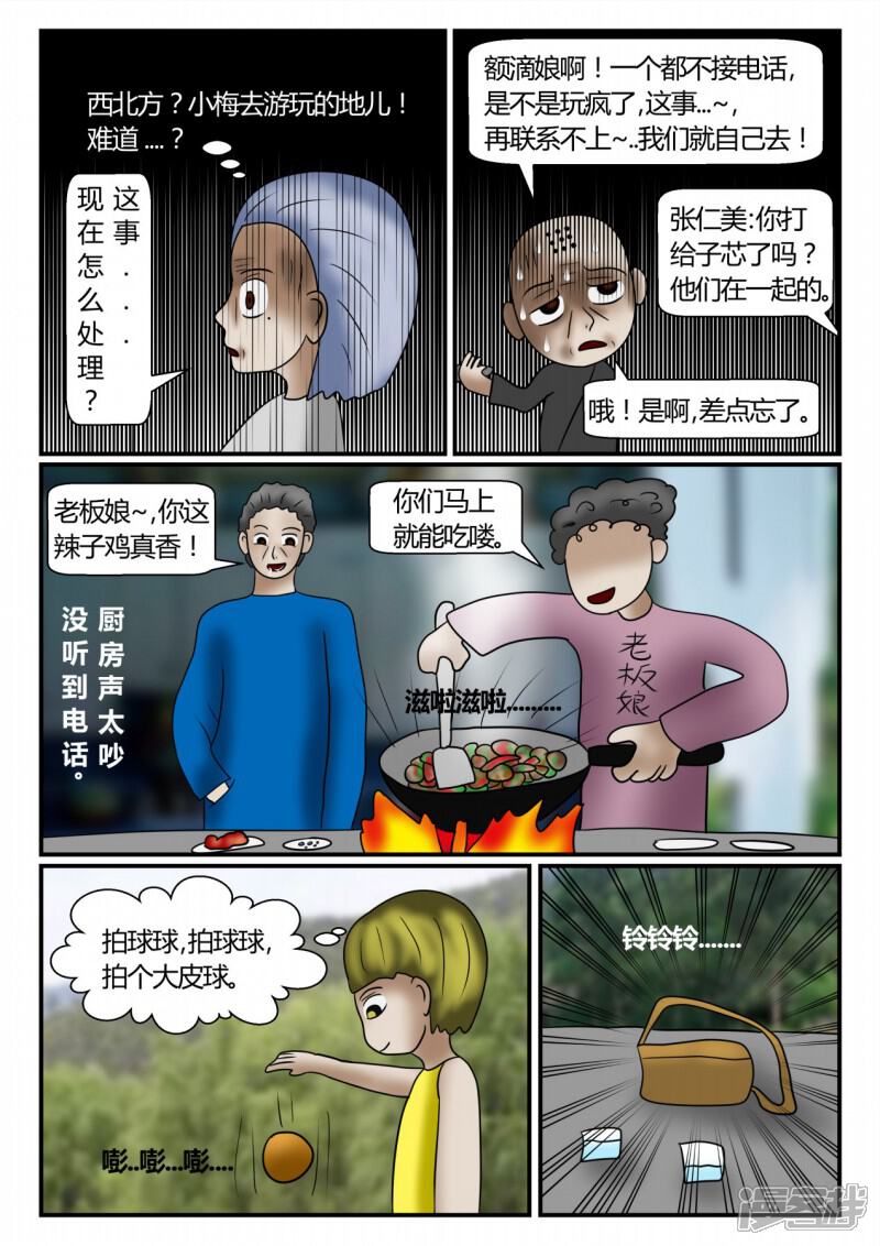 第92页