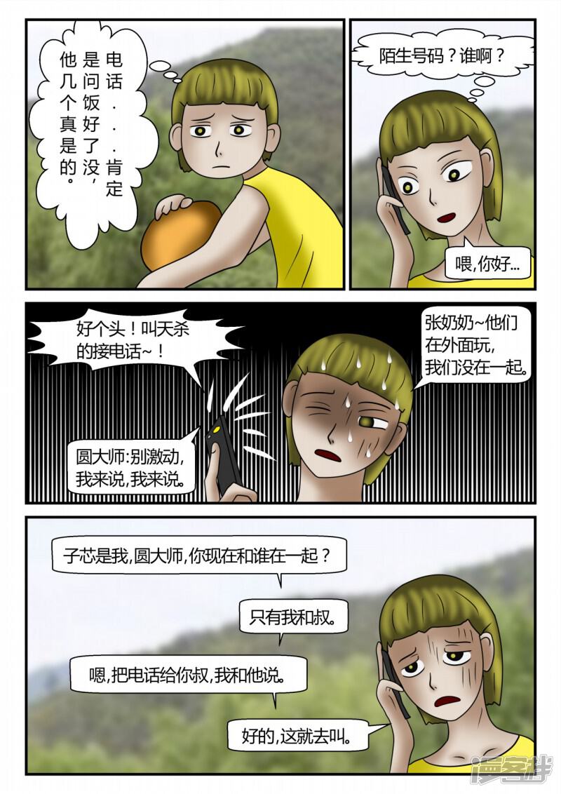 第93页