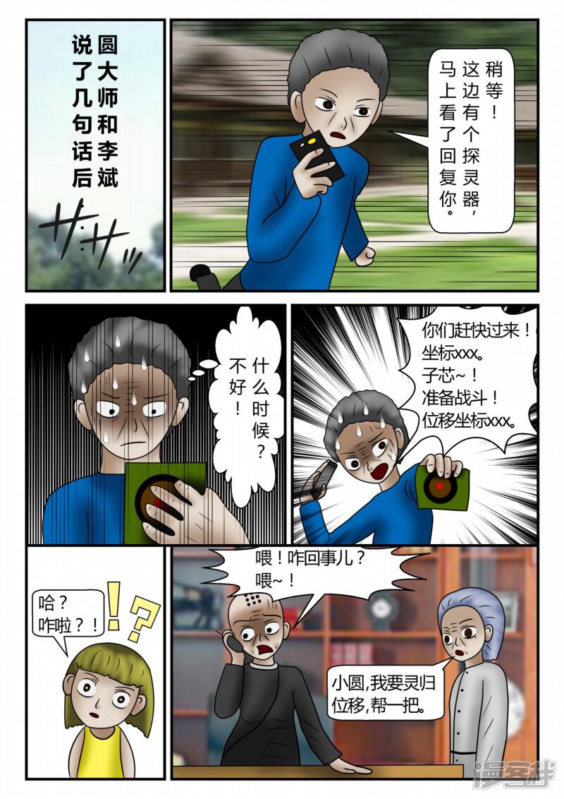 第94页