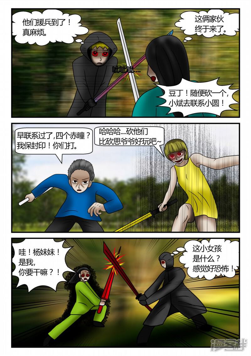 第96页
