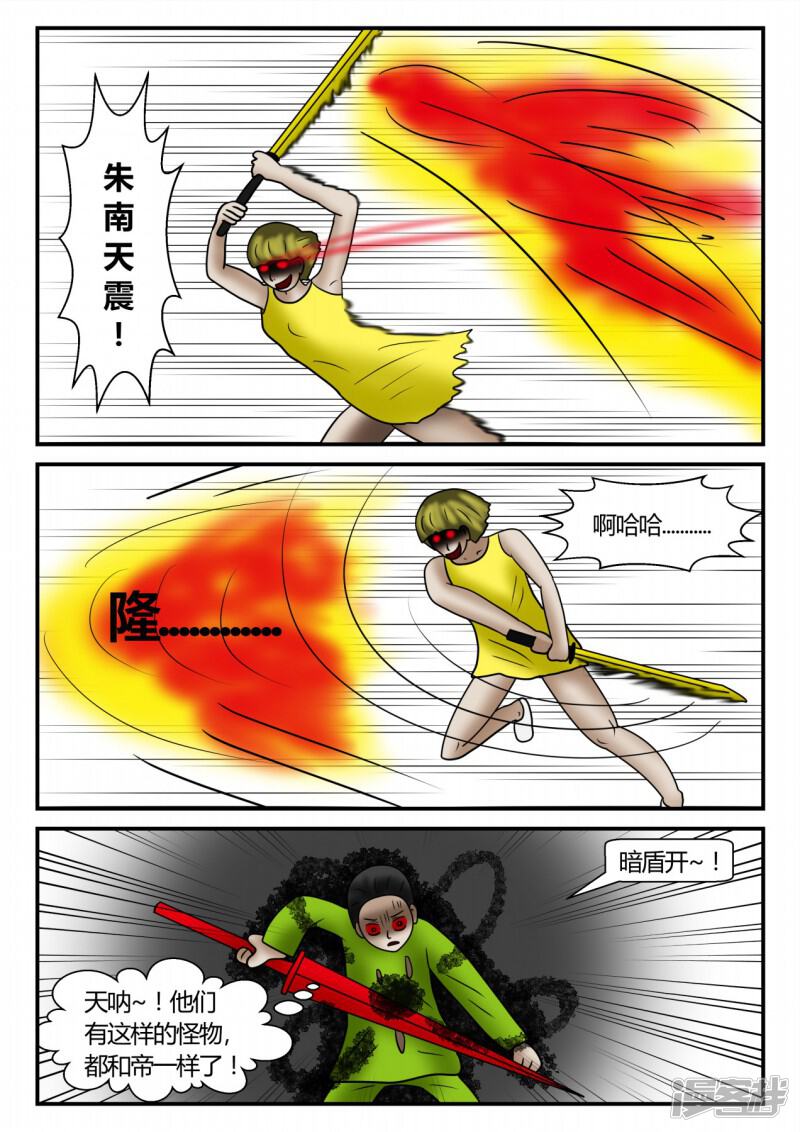 第97页