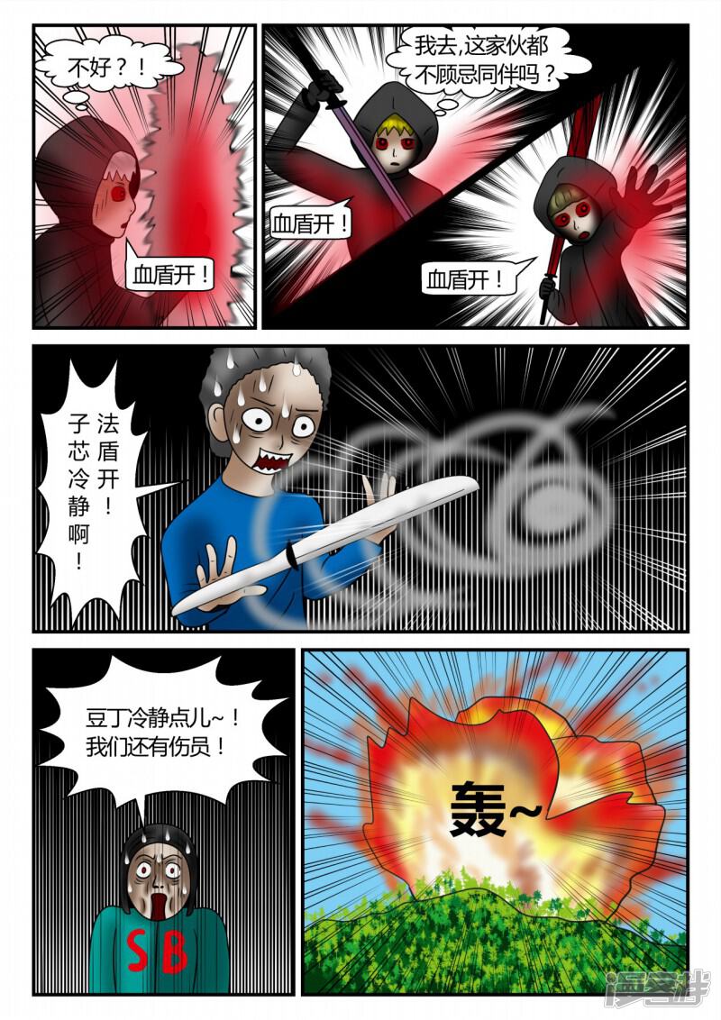 第98页