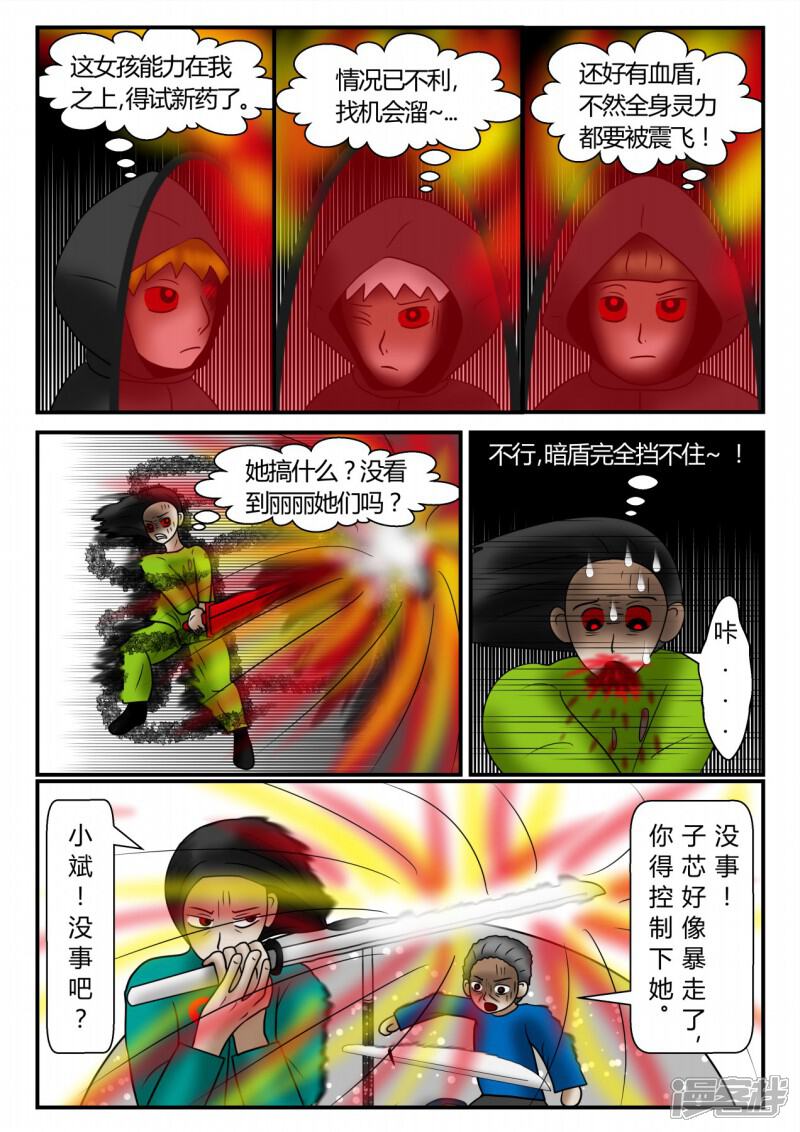 第99页