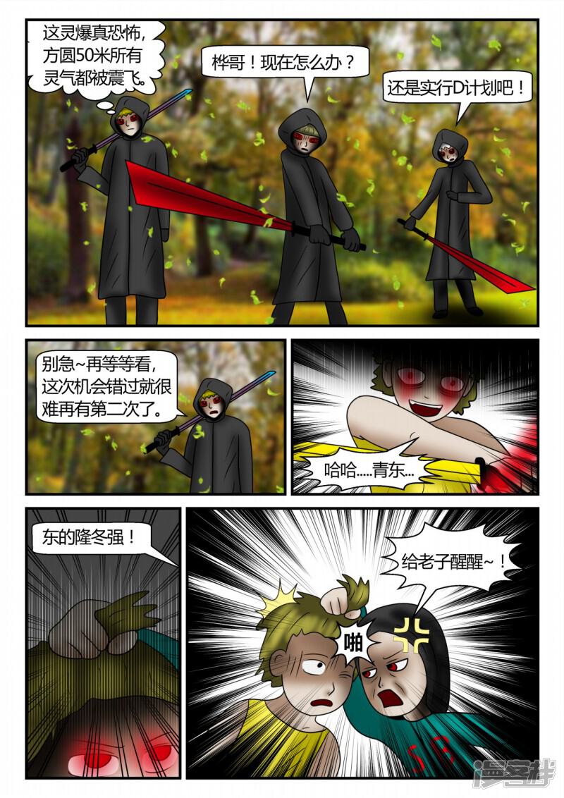 第100页