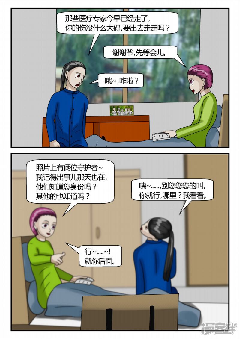 第101页