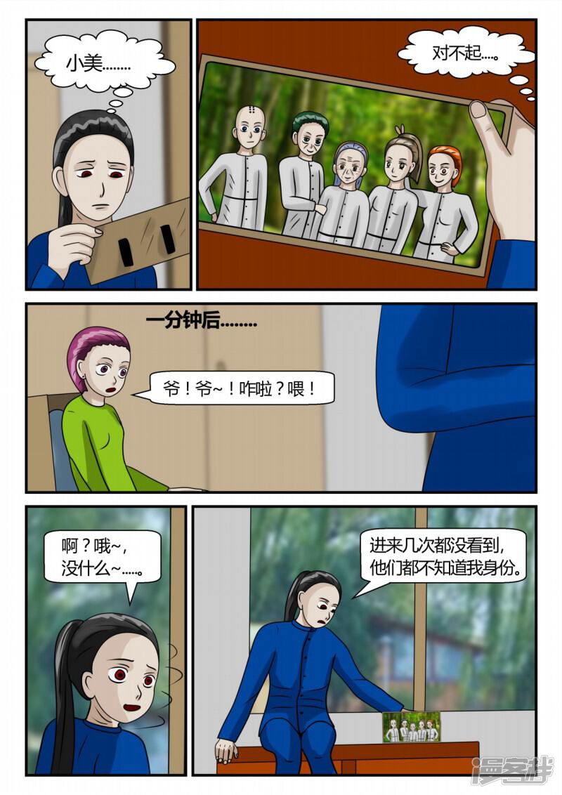 第102页