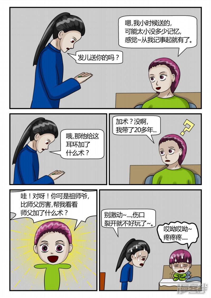 第104页