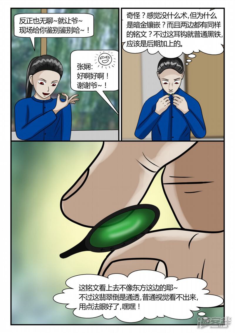 第105页