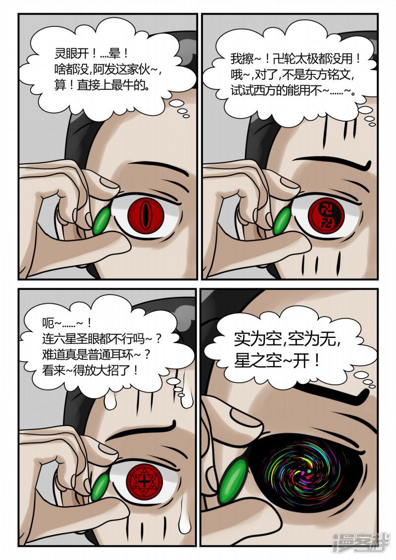 第106页