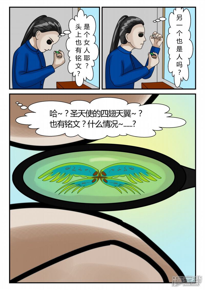 第108页