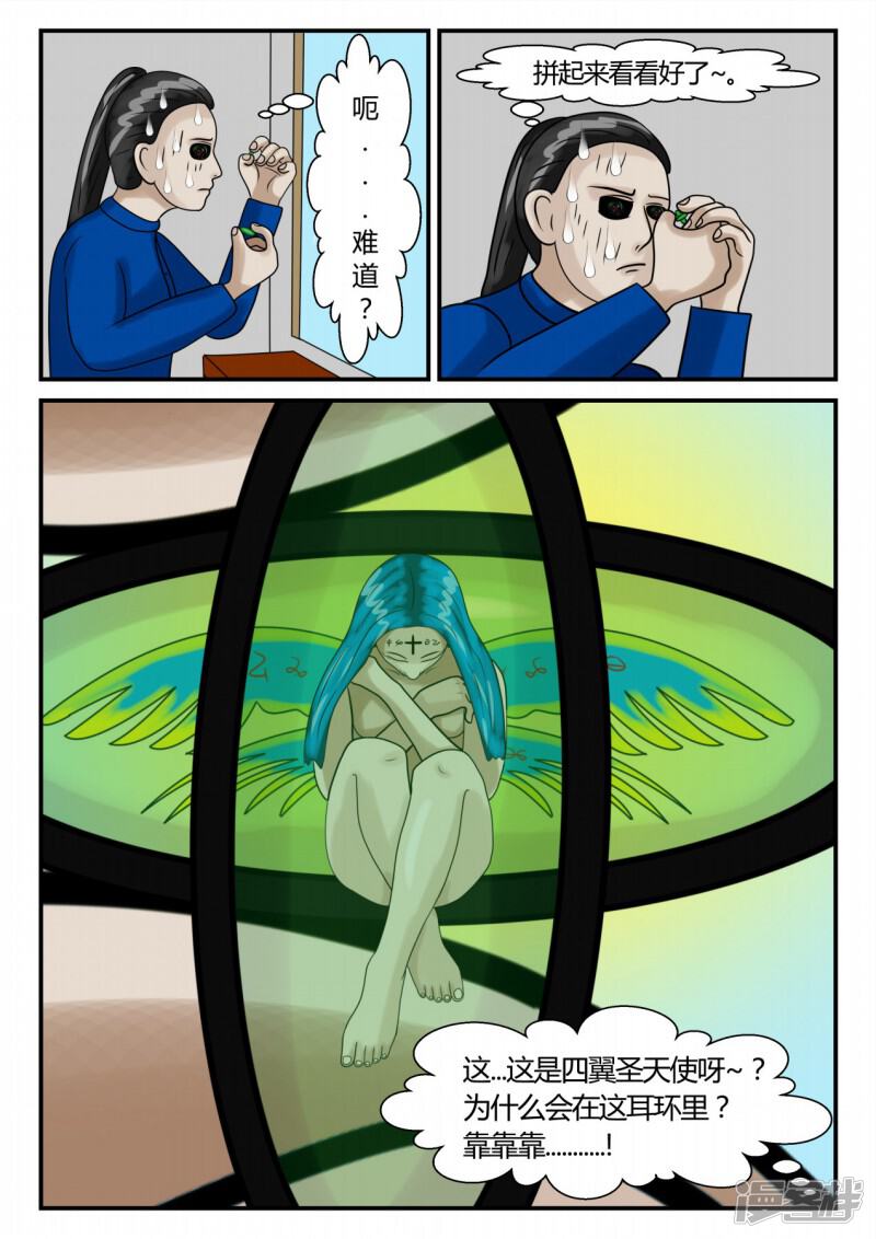 第109页