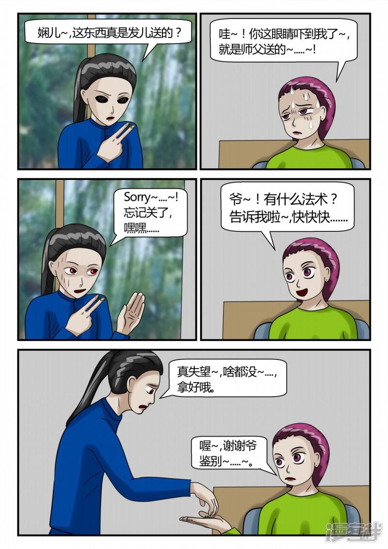 第110页