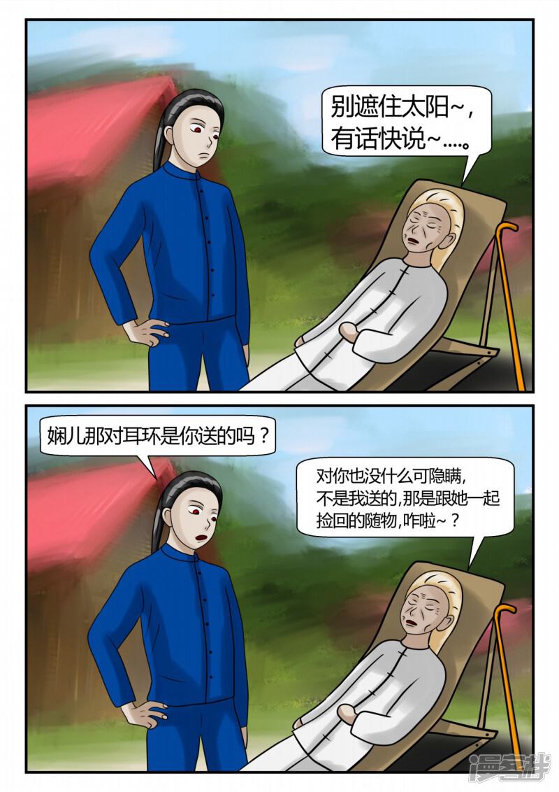 第111页