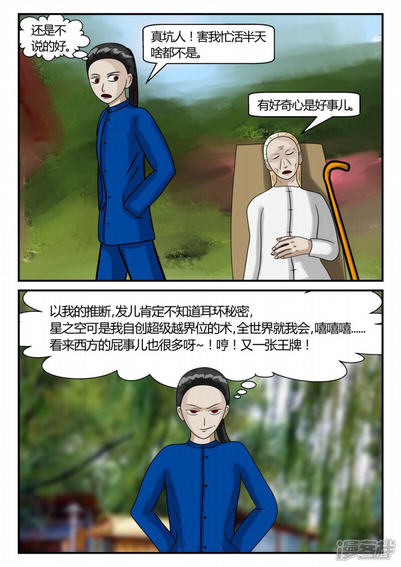 第114页