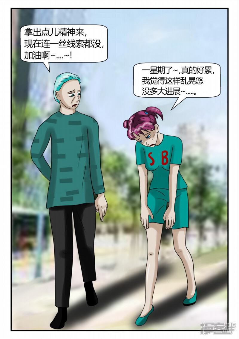 第115页