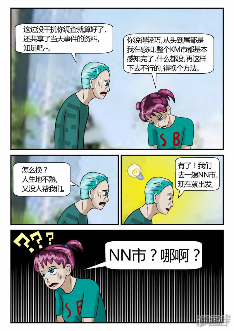 第116页