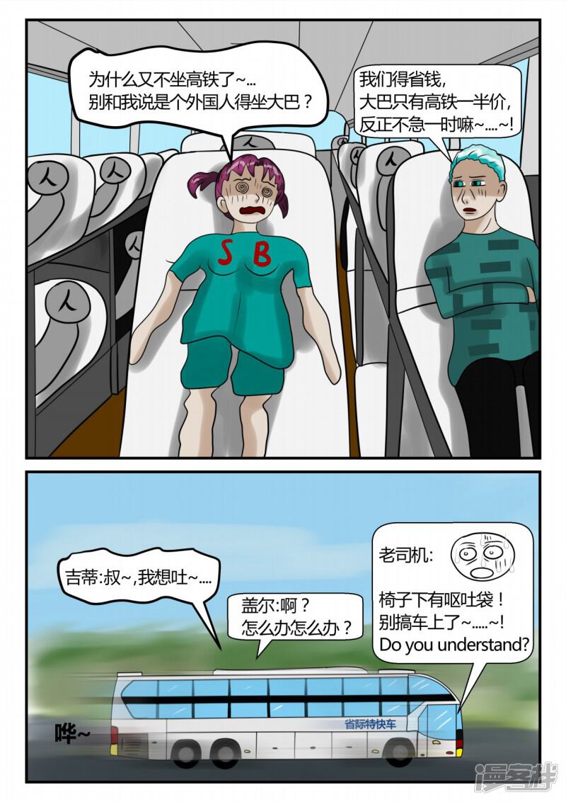 第117页