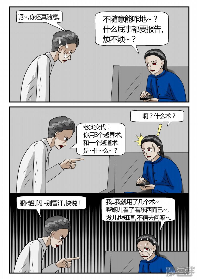 第119页
