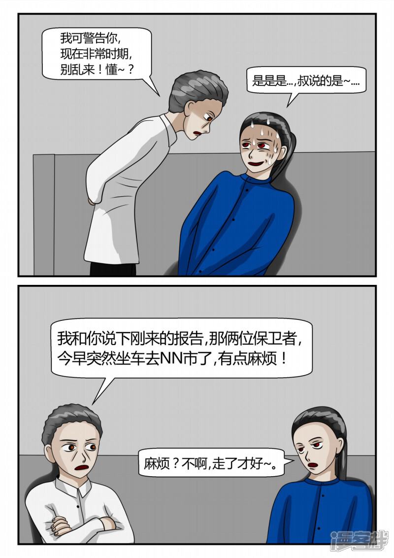 第120页