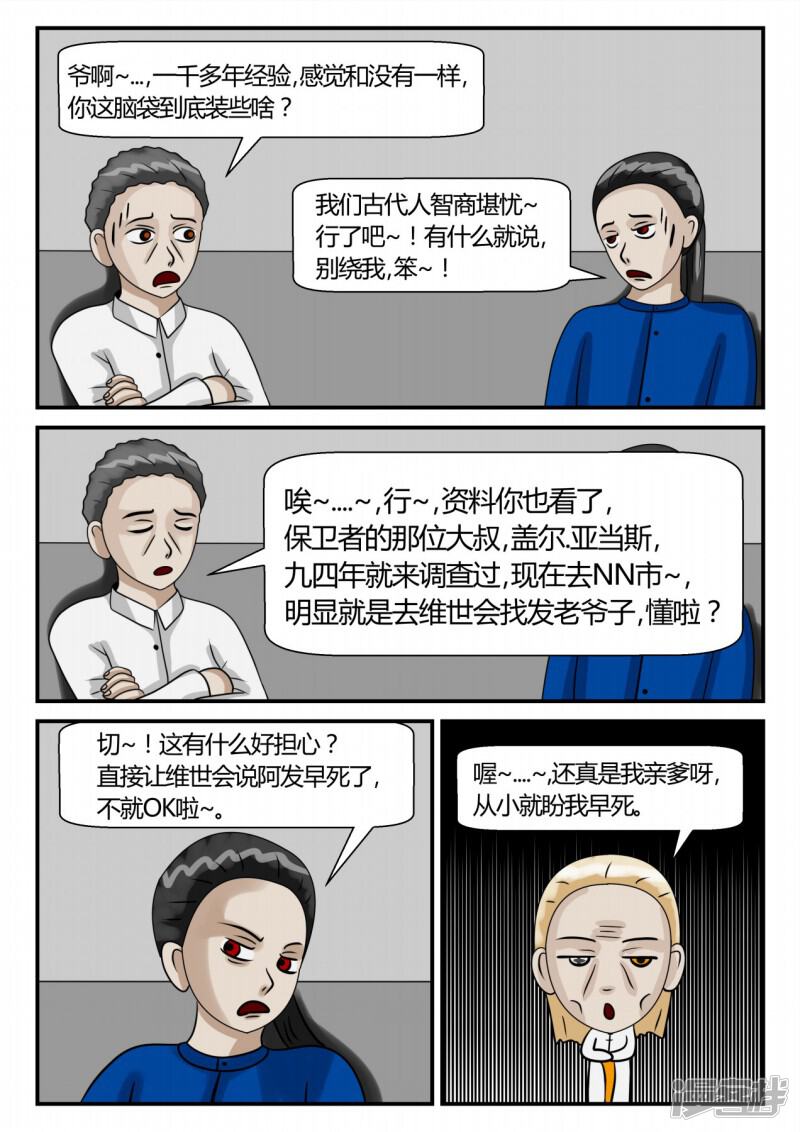 第121页