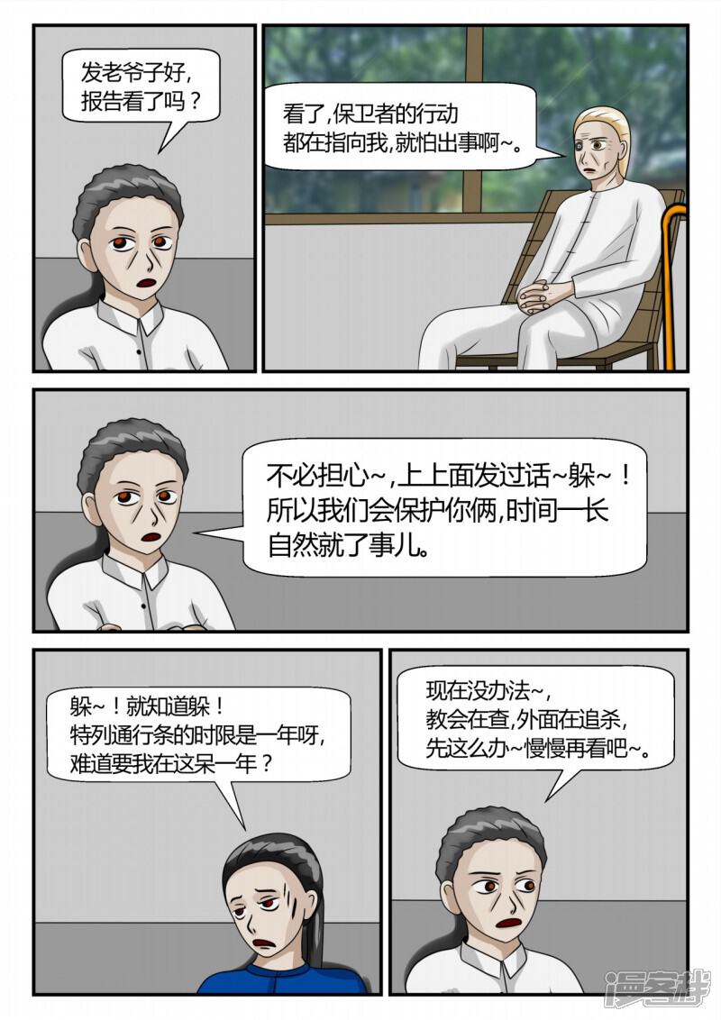 第122页