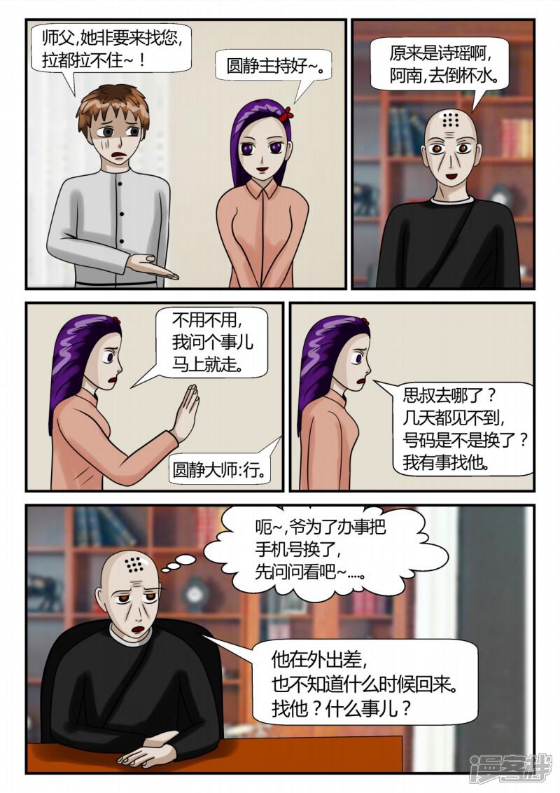 第123页
