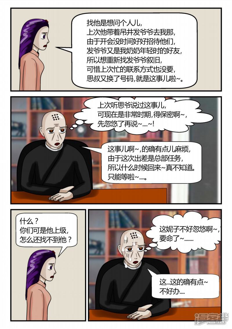 第124页