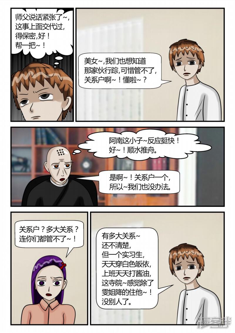 第125页