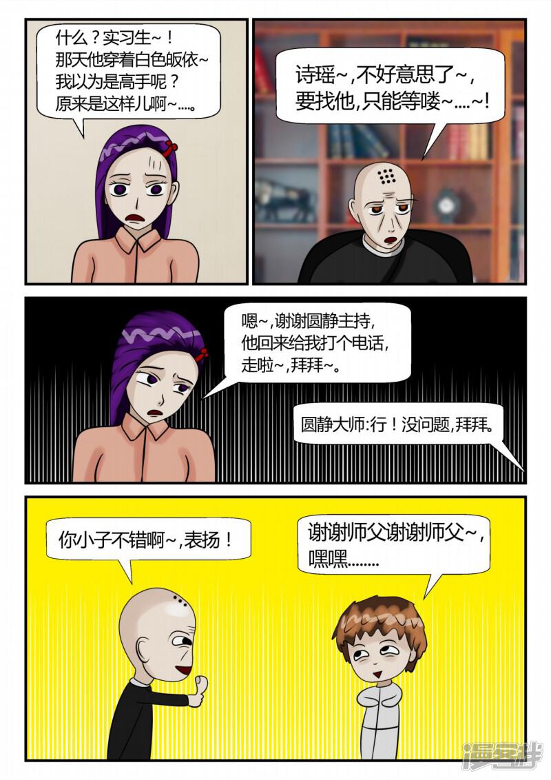 第126页