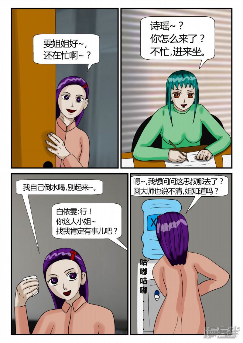 第128页