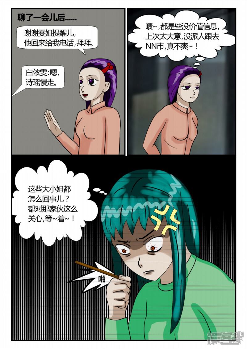 第130页