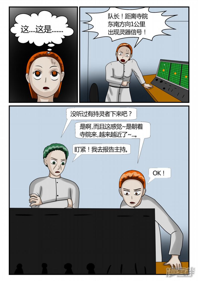 第131页