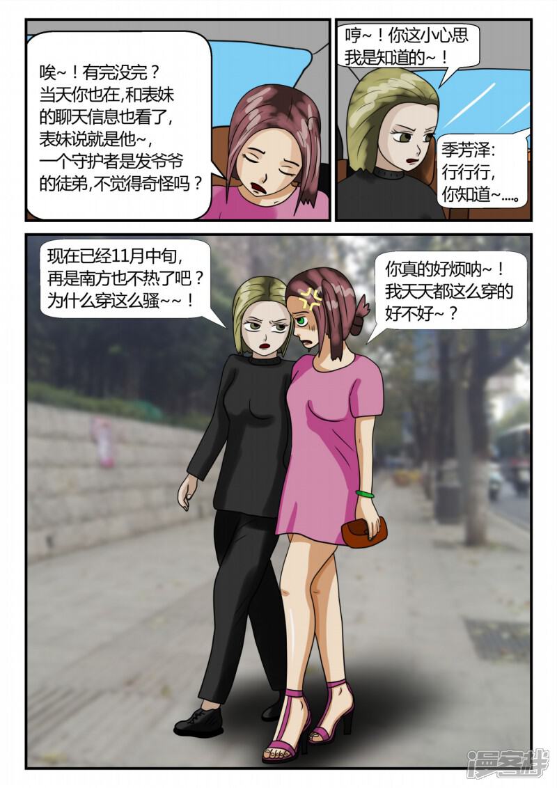 第133页