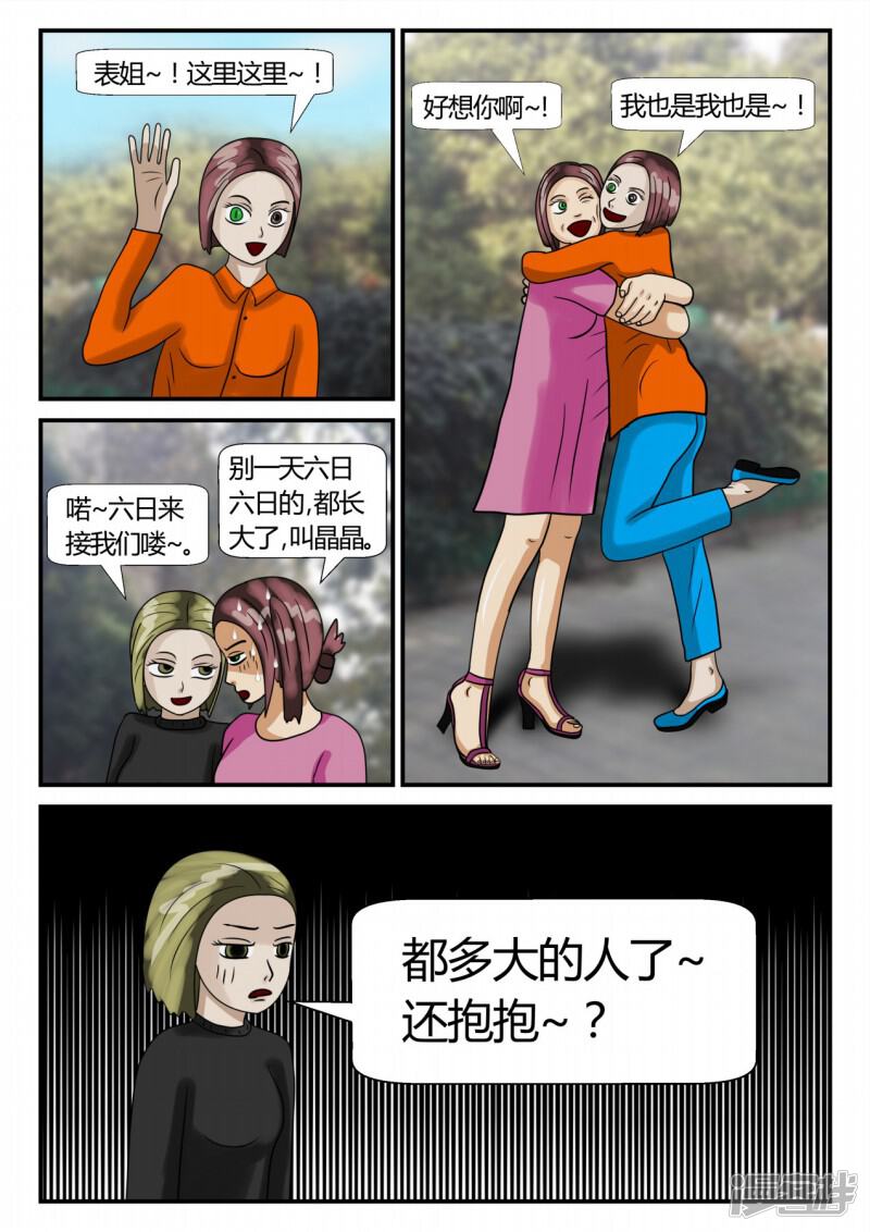 第134页