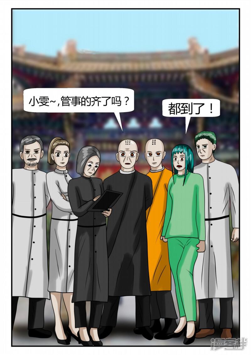 第136页