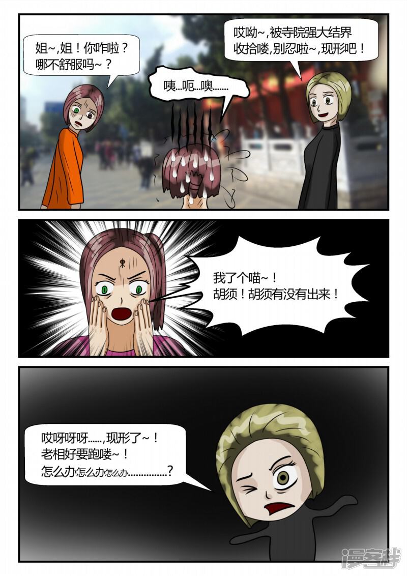 第138页