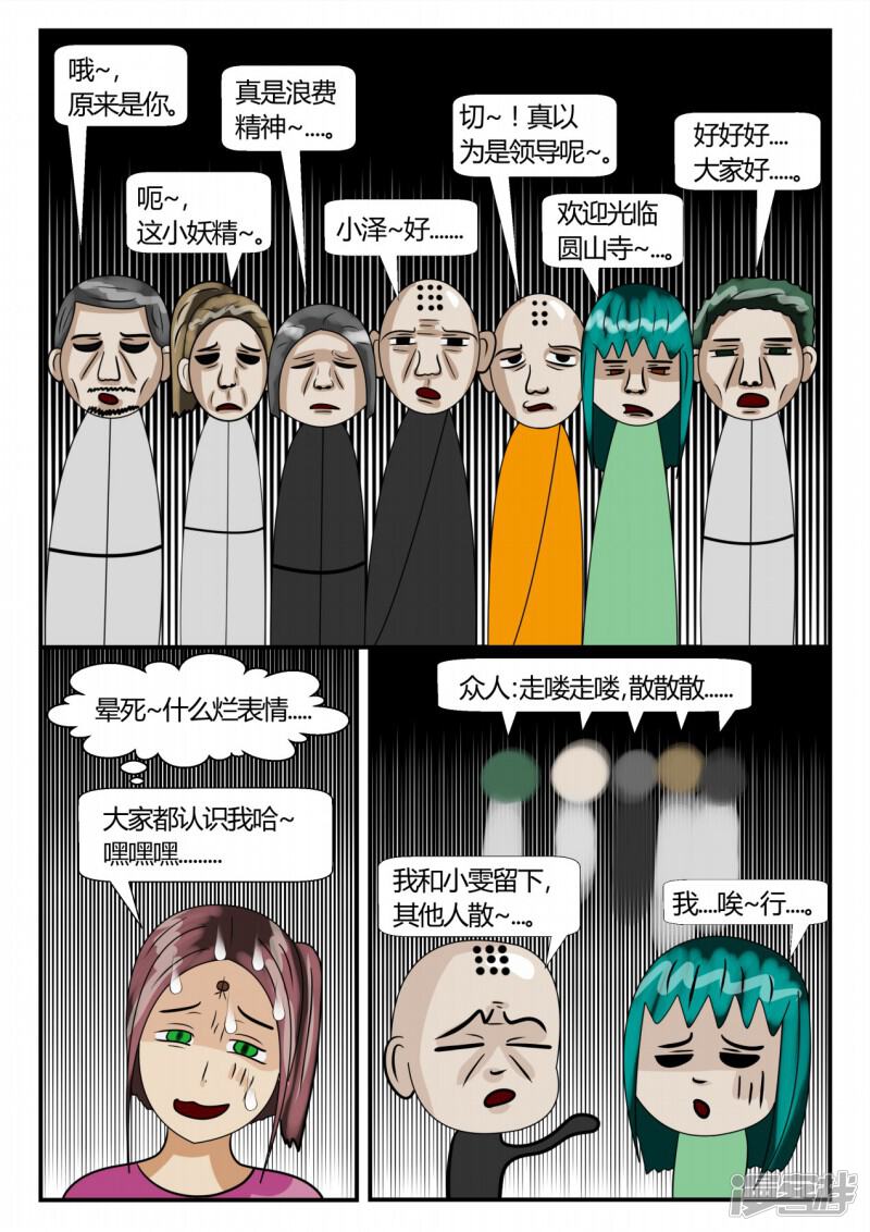 第140页