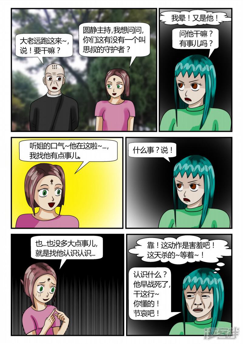 第141页