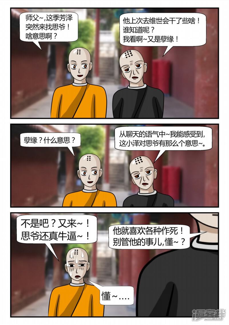 第143页