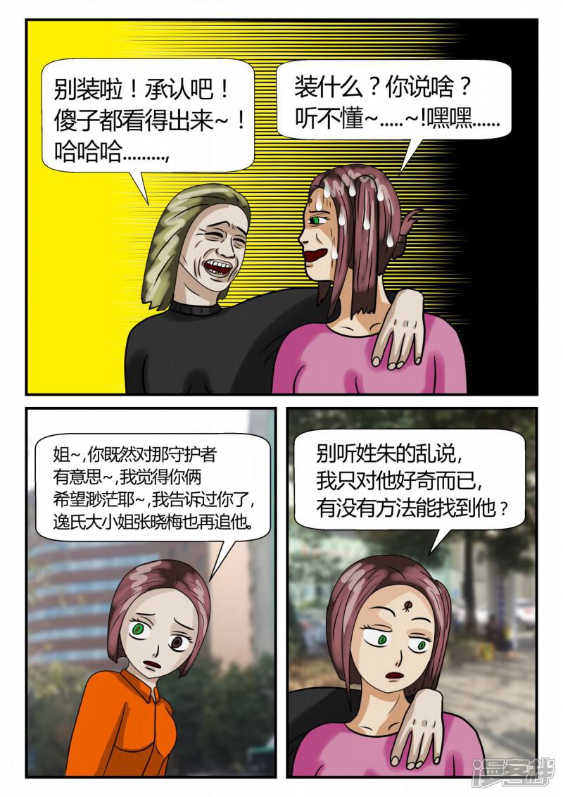 第144页
