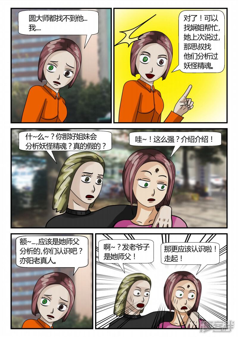 第145页