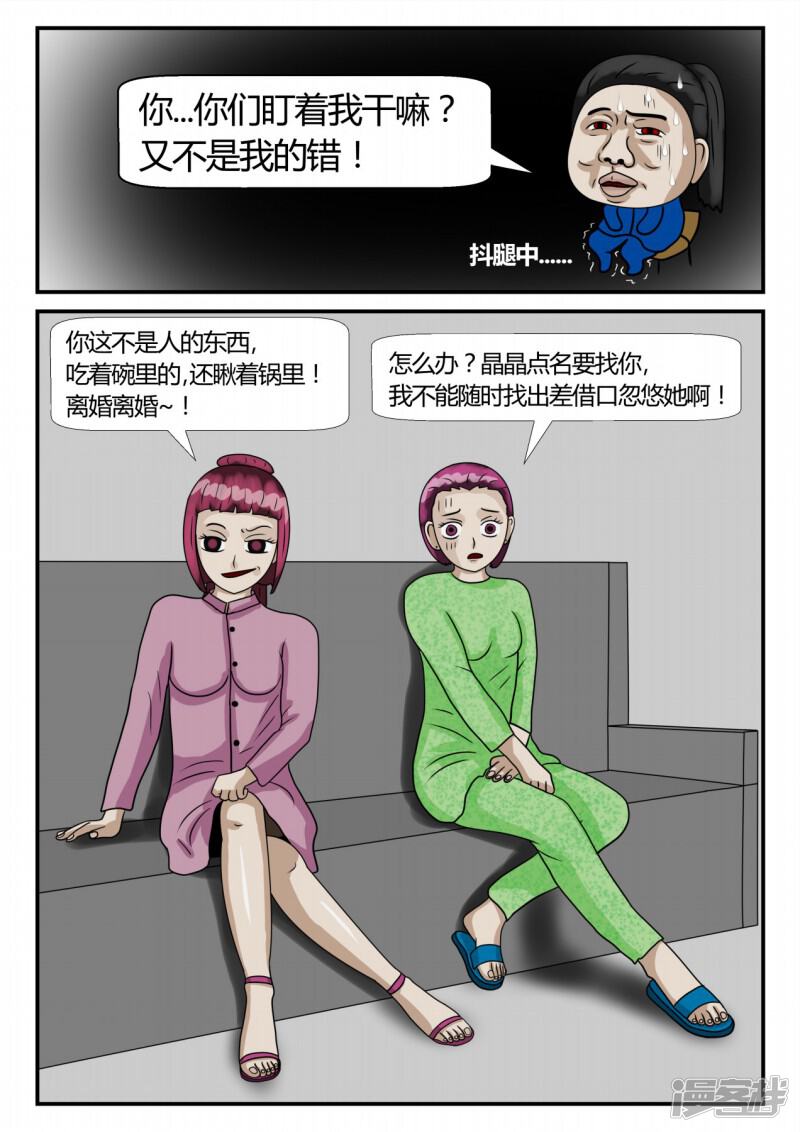 第146页