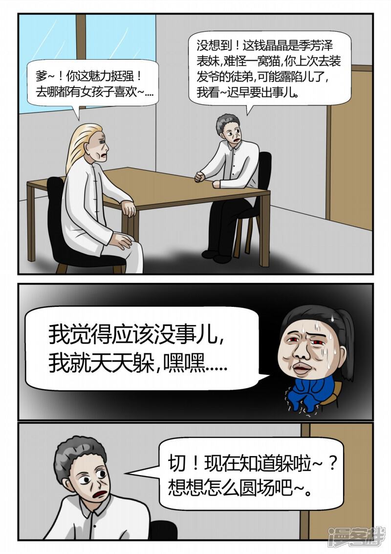 第147页