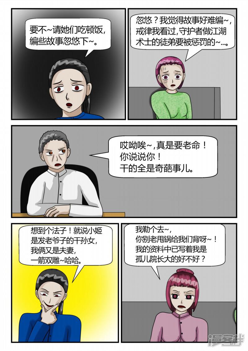 第148页